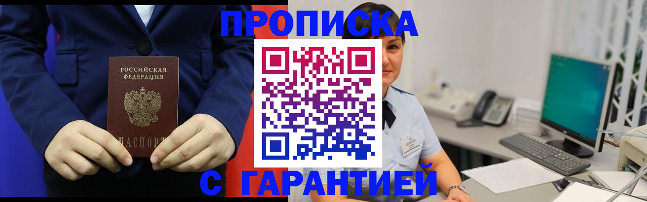 регистрация для школы в Чебоксарах